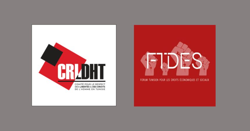 Tunisie | Le CRLDHT dénonce «une véritable machine à détruire les associations»