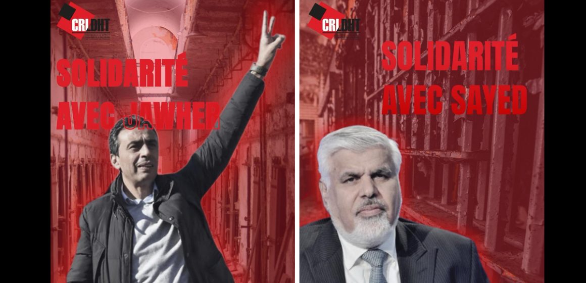 CRLDHT Jawher Sayed La CRLDHT exprime sa solidarité avec Jawhar Ben Mbarek et Sayed Ferjani