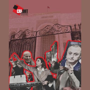 CRLDHT-Proces-Complot Tunisie | Le CRLDHT dénonce une «justice à distance »