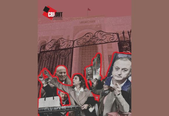 Tunisie | Le CRLDHT dénonce une «justice à distance »