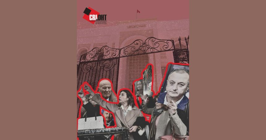 CRLDHT-Proces-Complot Tunisie | Le CRLDHT dénonce une «justice à distance »