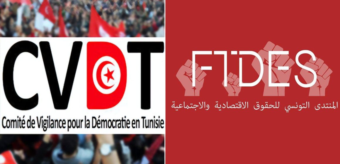 CVDT FTDES Le CVDT solidaire et préoccupé par la suspension des activités du FTDES