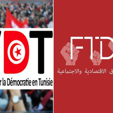 CVDT FTDES Le CVDT solidaire et préoccupé par la suspension des activités du FTDES
