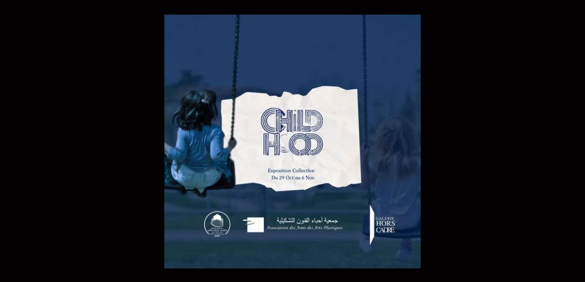 Childhood Exposition à Sfax | Voyage au pays de l’enfance