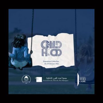 Exposition à Sfax | Voyage au pays de l’enfance  