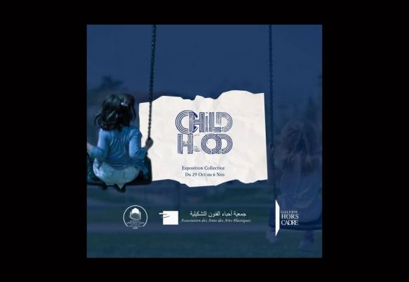 Exposition à Sfax | Voyage au pays de l’enfance  