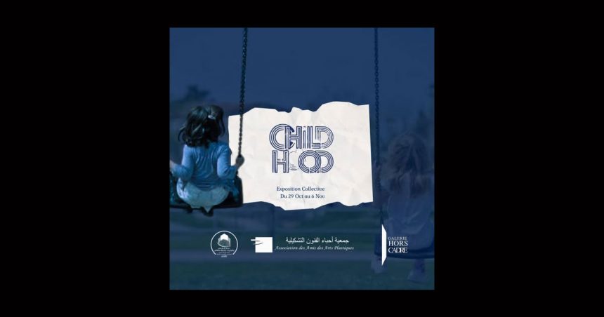 Childhood Exposition à Sfax | Voyage au pays de l’enfance