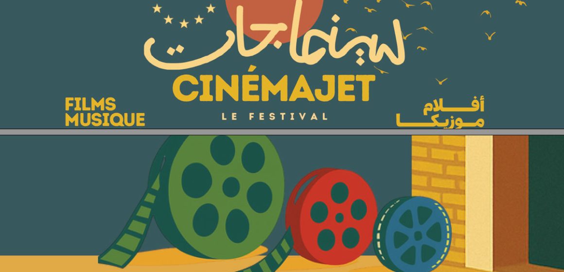 CinemaJet Cinémajet propose un Focus Italie à Nefta