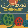 Cinémajet propose un Focus Italie à Nefta