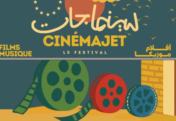 Cinémajet propose un Focus Italie à Nefta