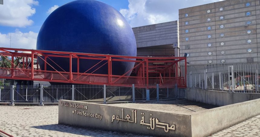 Cité des Sciences à Tunis Tunis | Initiation à l’astronomie, du 20 au 22 novembre à la Cité des sciences