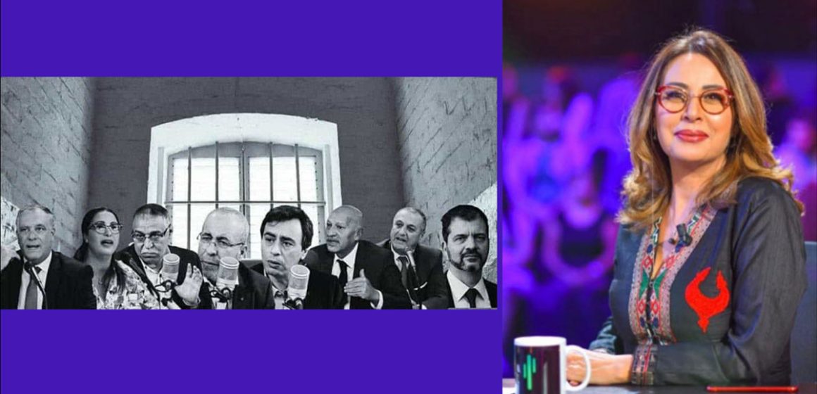 Dalila-Msaddek-Complot-1 Procès du Complot 1 l «Les prévenus ne sont ni terroristes ni criminels» (Me Msaddek)
