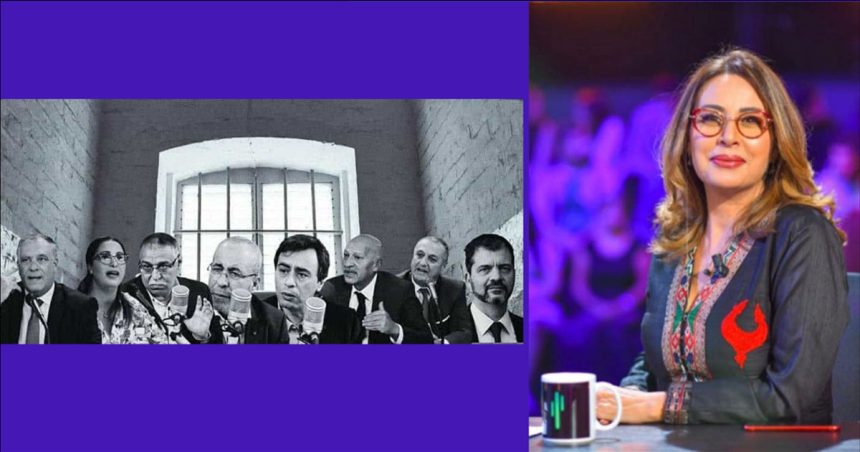 Dalila-Msaddek-Complot-1 Procès du Complot 1 l «Les prévenus ne sont ni terroristes ni criminels» (Me Msaddek)