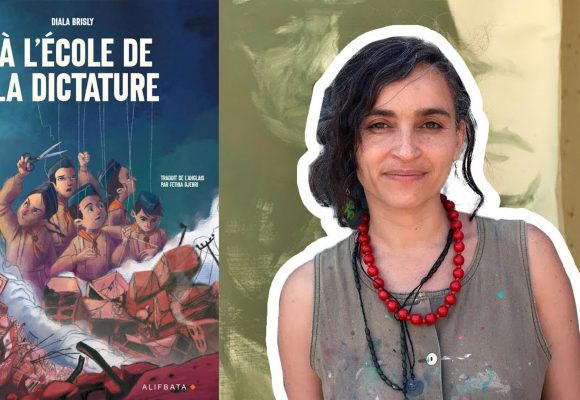  Le témoignage de Diala Brisly sur la dictature en Syrie  