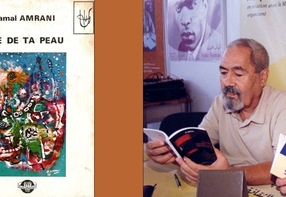 Le poème du dimanche | ‘‘Ma patrie d’amande douce’’ de Djamel Amrani