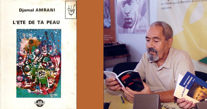 Djamel-Amrani Le poème du dimanche | ‘‘Ma patrie d’amande douce’’ de Djamel Amrani