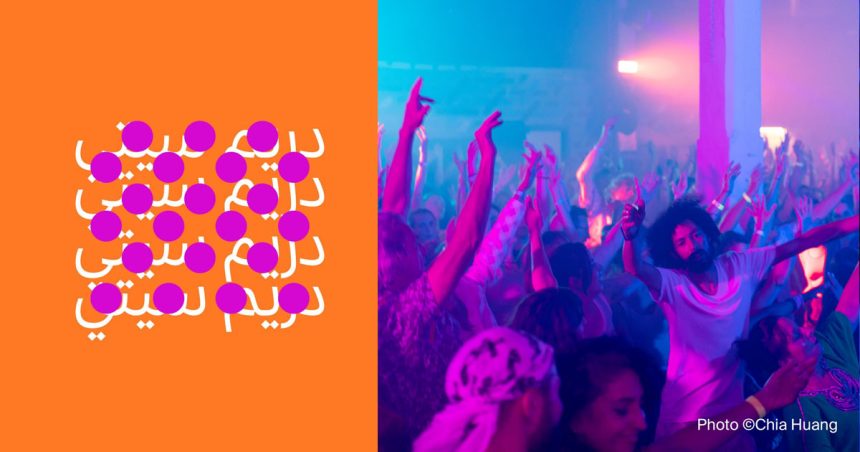 Dream City transforme Tunis en une immense scène de spectacle  