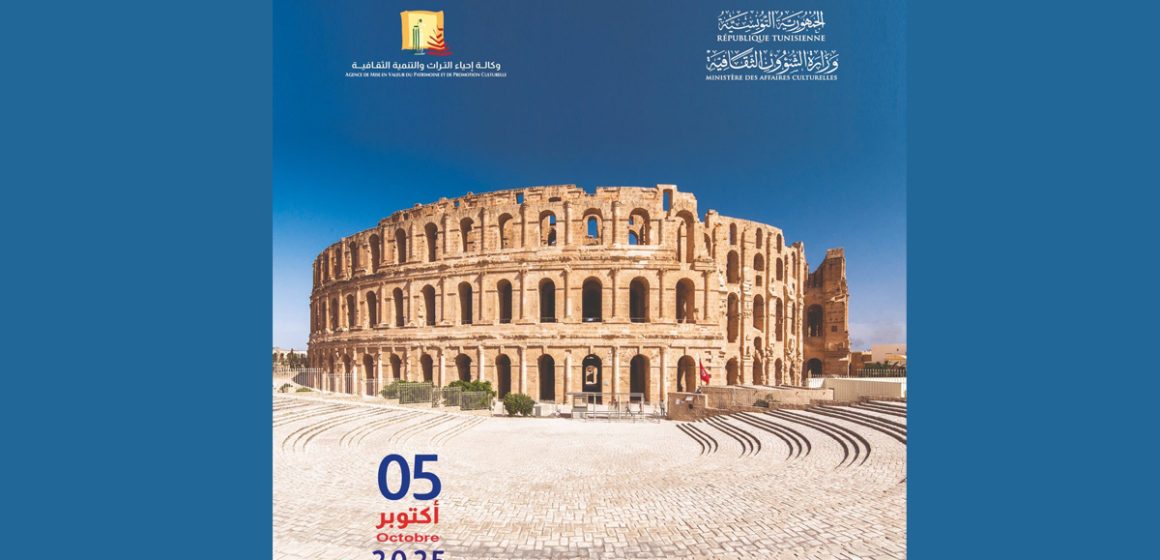 Tunisie | Entrée gratuite aux sites et musées ce dimanche 5 octobre
