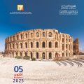 Tunisie | Entrée gratuite aux sites et musées ce dimanche 5 octobre