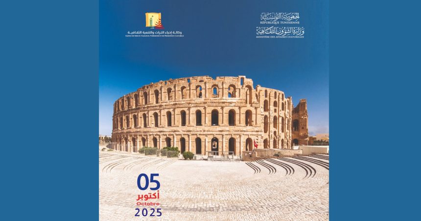 Tunisie | Entrée gratuite aux sites et musées ce dimanche 5 octobre