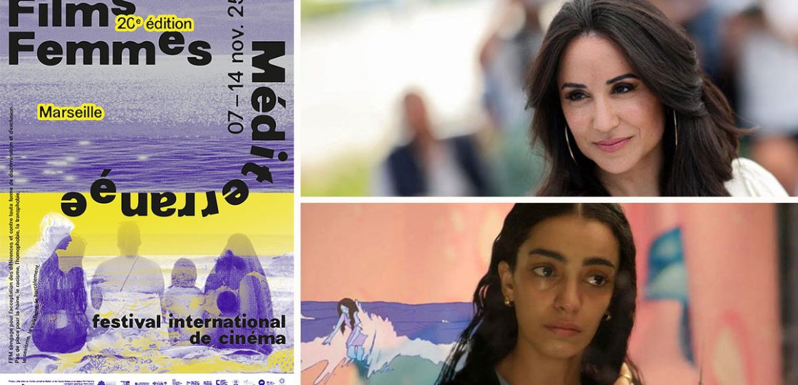 Films de Erige Sehiri et Zoulikha Tahar au FFM de Marseille  