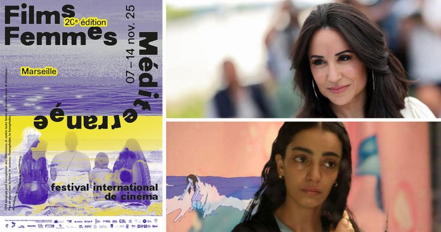 Films de Erige Sehiri et Zoulikha Tahar au FFM de Marseille  