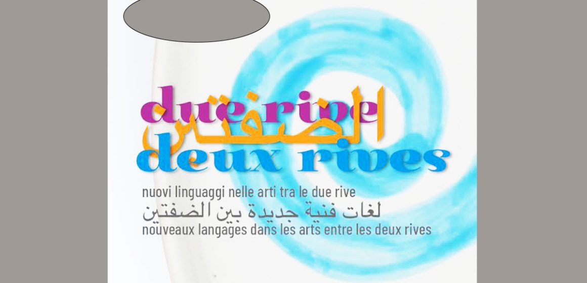 Exposition d’artistes tunisiens et italiens à Tunis