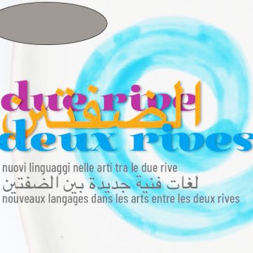 Exposition d’artistes tunisiens et italiens à Tunis