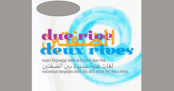 Exposition d’artistes tunisiens et italiens à Tunis