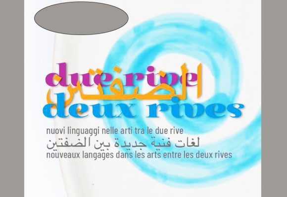 Exposition d’artistes tunisiens et italiens à Tunis