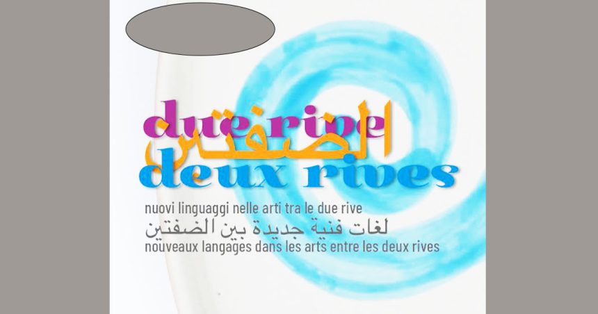 Exposition d’artistes tunisiens et italiens à Tunis