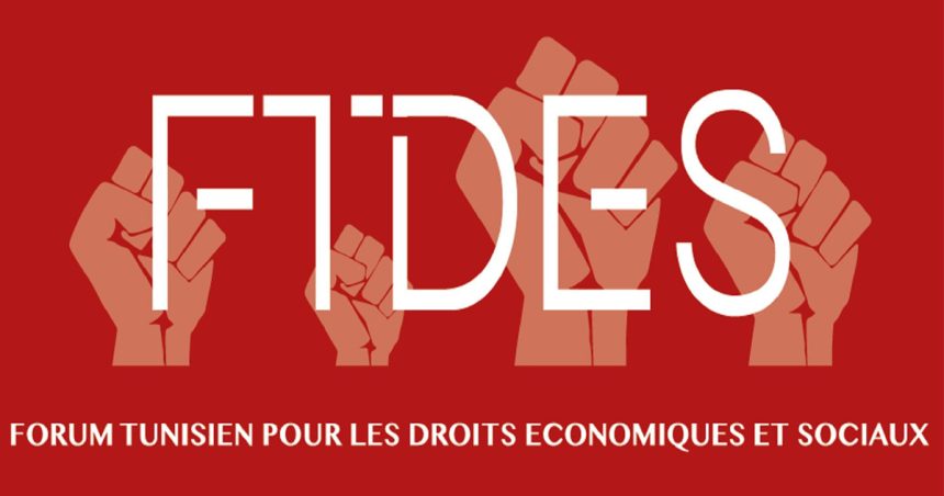 Tunisie | Suspension des activités du FTDES