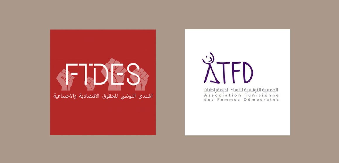 Le FTDES solidaire avec l’ATFD | Non à la criminalisation de l’action civile !