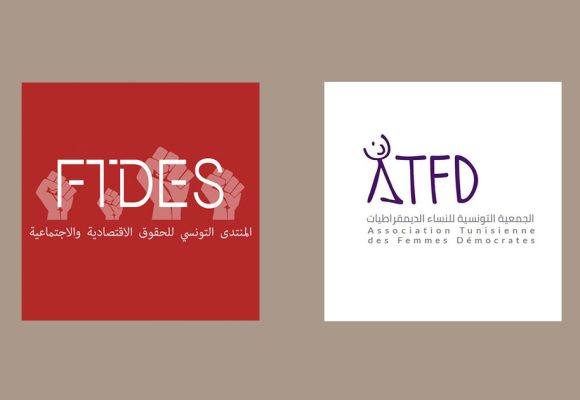 Le FTDES solidaire avec l’ATFD | Non à la criminalisation de l’action civile !