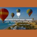 Festival international de montgolfières dans le sud tunisien
