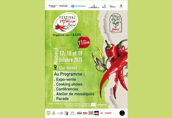 Le Festival de la harissa du 17 au 19 octobre 2025 à Nabeul