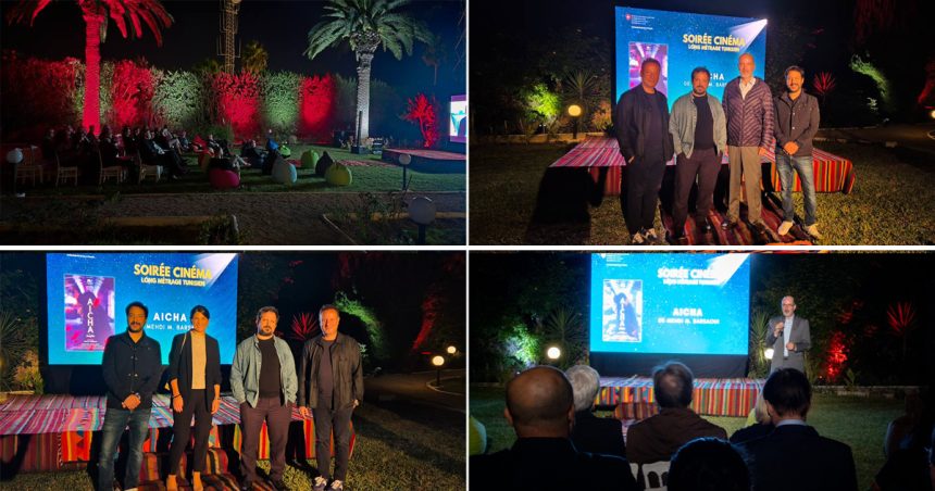 L&rsquo;ambassade Suisse célèbre le cinéma tunisien et les droits humains avec le film « Aicha »