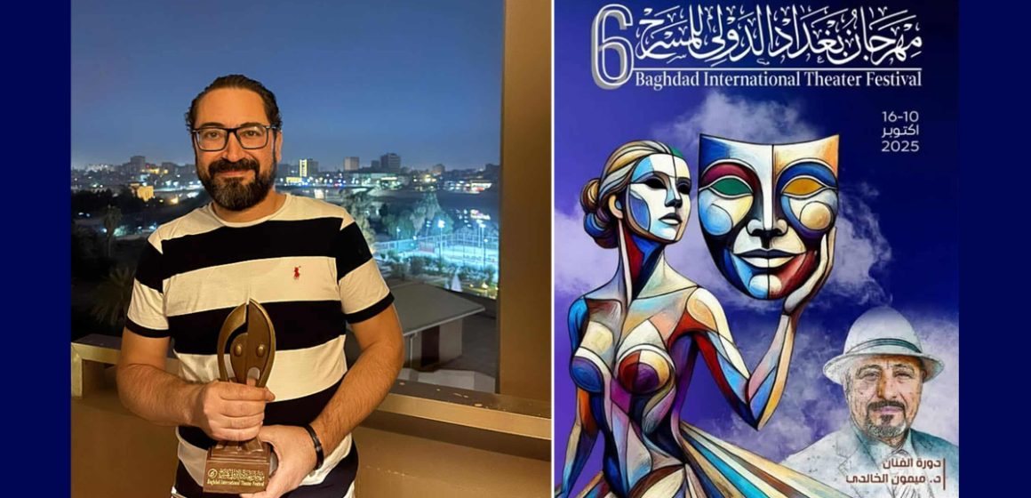 Hamouda Ben Hassine Festival du théâtre de Bagdad | Prix du meilleur acteur pour Hammouda Ben Hassine