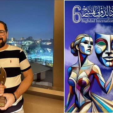 Festival du théâtre de Bagdad | Prix du meilleur acteur pour Hammouda Ben Hassine