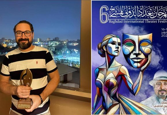 Festival du théâtre de Bagdad | Prix du meilleur acteur pour Hammouda Ben Hassine