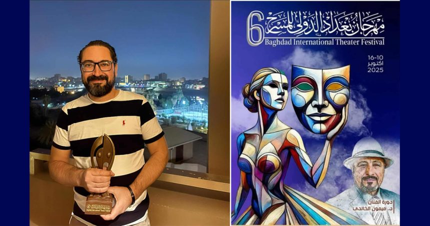 Festival du théâtre de Bagdad | Prix du meilleur acteur pour Hammouda Ben Hassine