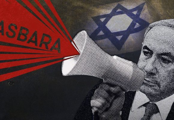 Israël lance une campagne pour manipuler la Génération Z
