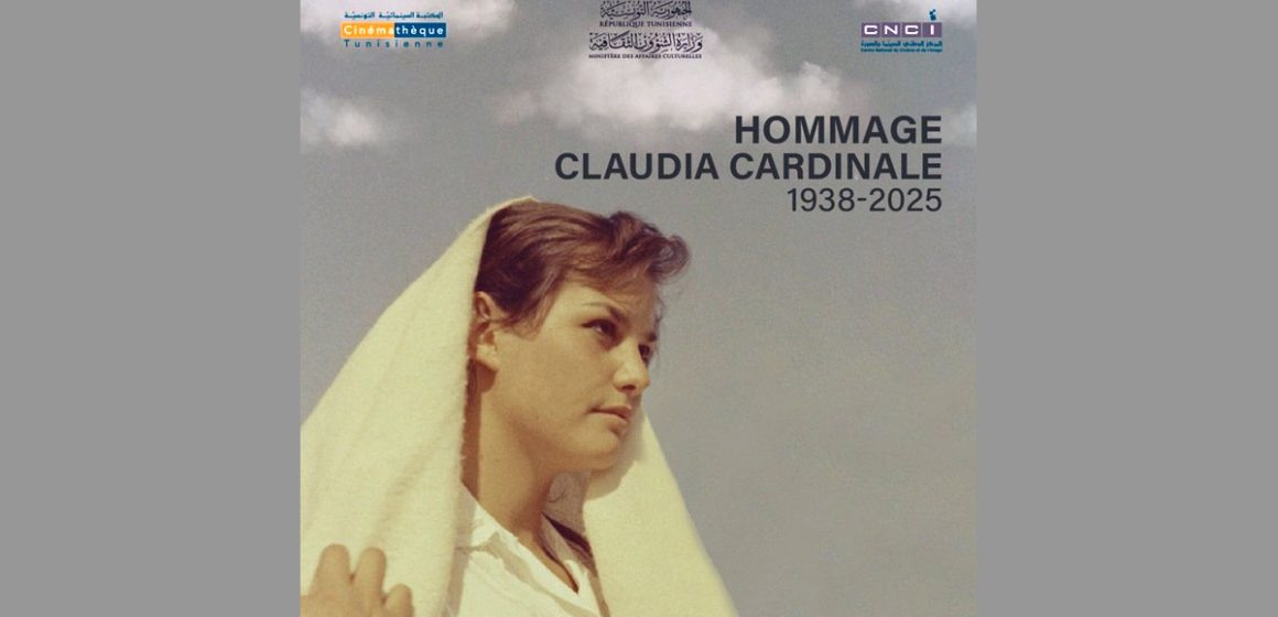 La Cinémathèque Tunisienne rend hommage à Claudia Cardinale