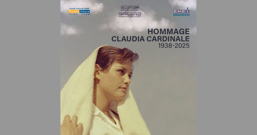 La Cinémathèque Tunisienne rend hommage à Claudia Cardinale