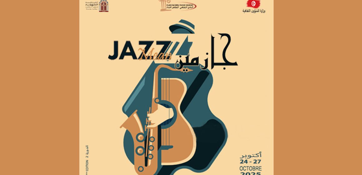 Le festival Jazzmean revient pour sa 2e édition au Club Tahar Haddad