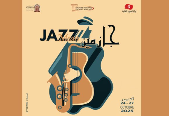Le festival Jazzmean revient pour sa 2e édition au Club Tahar Haddad