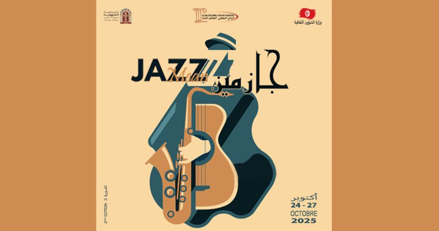 Le festival Jazzmean revient pour sa 2e édition au Club Tahar Haddad