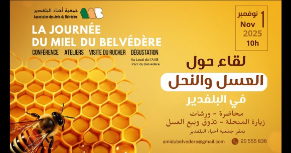 Jounrée du miel Belvéfère Journée du miel du Belvédère | Le goût de nature et de savoir