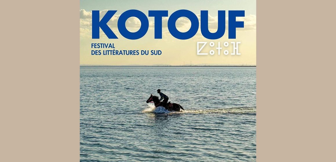 Djerba, carrefour des littératures du Sud