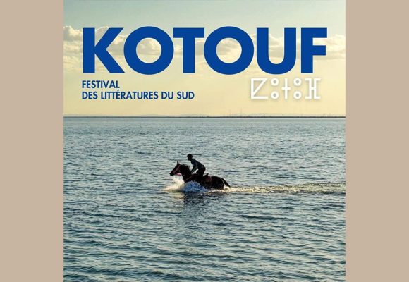 Djerba, carrefour des littératures du Sud